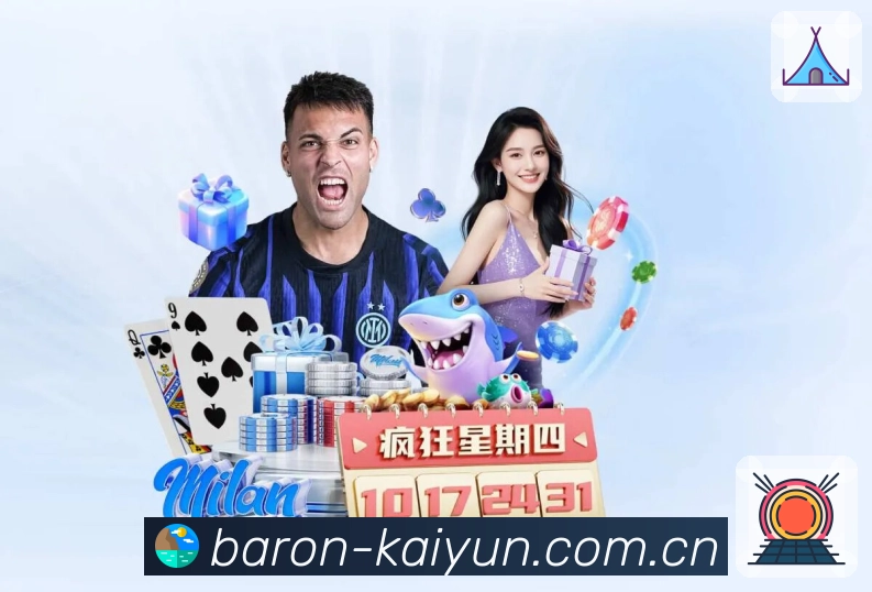 体育平台欢迎图